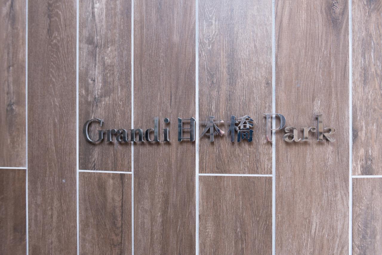 Grandi Nipponbashi Park Hotel Οσάκα Εξωτερικό φωτογραφία